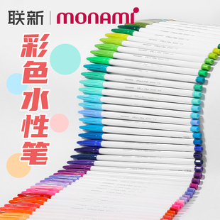 韩国monami慕那美3000水彩笔单支彩色笔画笔美术学生用绘画彩色套装 学生60色慕娜美0.4勾线笔荧光笔
