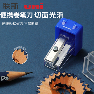 101PLT素描9800铅笔用小型卷笔刀 DPS UNI三菱铅笔便携卷笔刀小学生使用铅笔削笔器 Palette系列