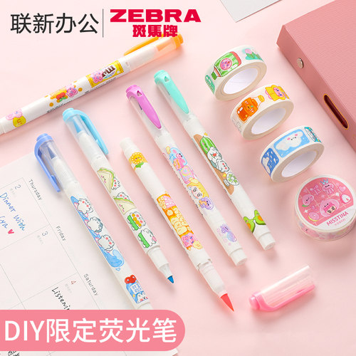 斑马双头荧光笔软头brush标记笔