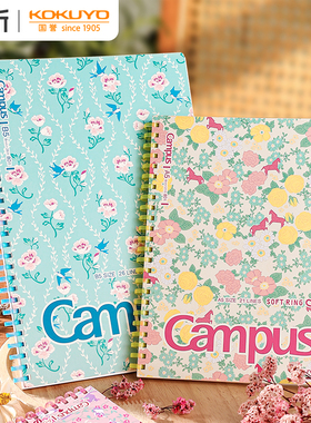 日本KOKUYO国誉Campus加藤木系列a5软线圈本中 小学生用横线本高颜值笔记本加厚内页本子不易硌手记事本