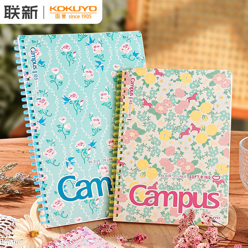 KOKUYO笔记本软线圈本高颜值