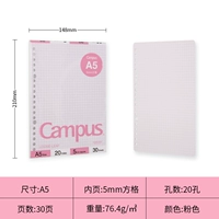 【A5】 30 розовых квадратов