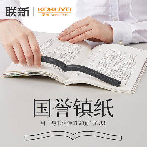 国誉实心金属镇纸尺压条