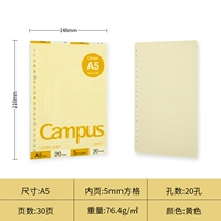 【A5】 30 желтых квадратов