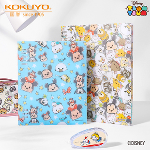 【迪士尼松松系列】国誉kokuyo八孔活页本笔记本记事本不易硌手B5便捷可拆卸换替芯活页纸a5