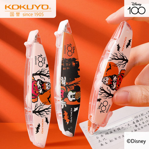 国誉可替换芯高度粘修正带