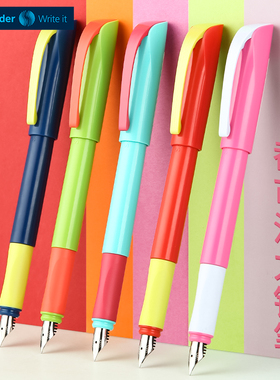 德国Schneidei施耐德Xpect钢笔学生用专儿童钢笔小学生三年级可换墨囊ef尖练字书写0.35都市活力