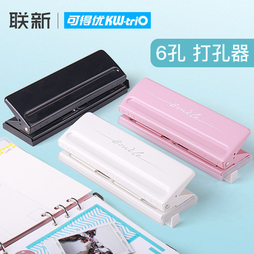 可得优手工活页diy装订打孔器