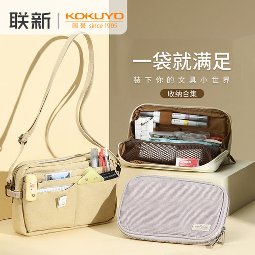 好看的包中包国誉笔袋文具袋