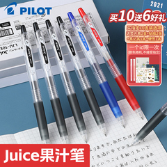 日本PILOT百乐笔juice果汁笔0.5/0.38按动中性笔LJU-10EF黑笔学生用日常刷题考试juce进口文具官方旗舰店笔