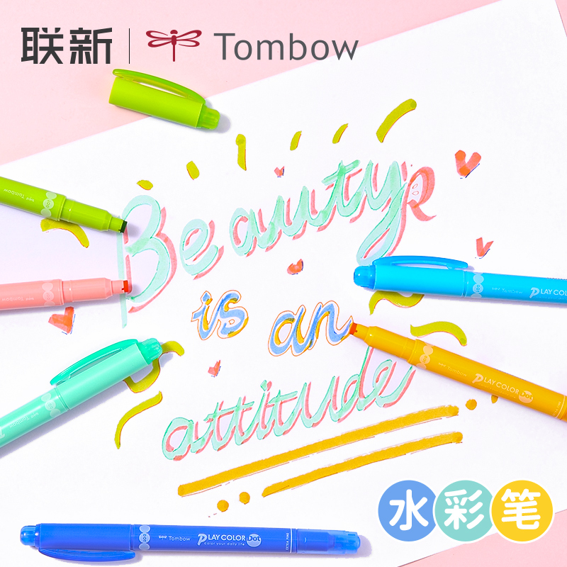 不是闷推荐日本tombow12色套装笔