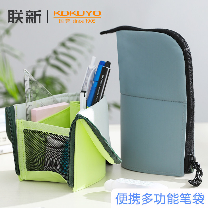 日本KOKUYO国誉笔袋男学生用文具大容量网红文具袋日系简约文具盒复古风联新办公