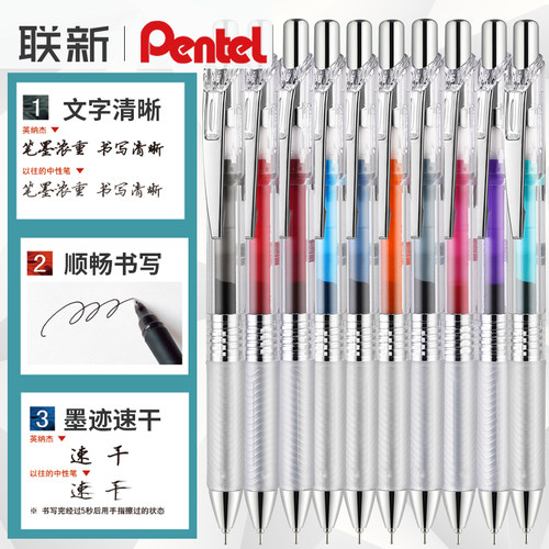 勃艮第红速干彩色针管式中性笔