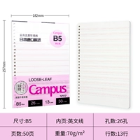 【B5】 50 английских линий