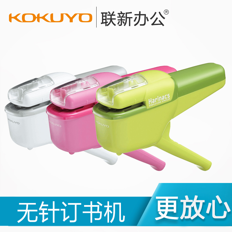 KOKUYO¹úÓþ±ãЯʽÎÞÕë¶©Êé»ú¶©ÊéÆ÷°ì¹«¿É¶©10öֽSLN-MSH110