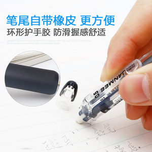 日本ZEBRA斑马KRM-100-BL真美活动铅笔/自动铅笔(0.5mm)