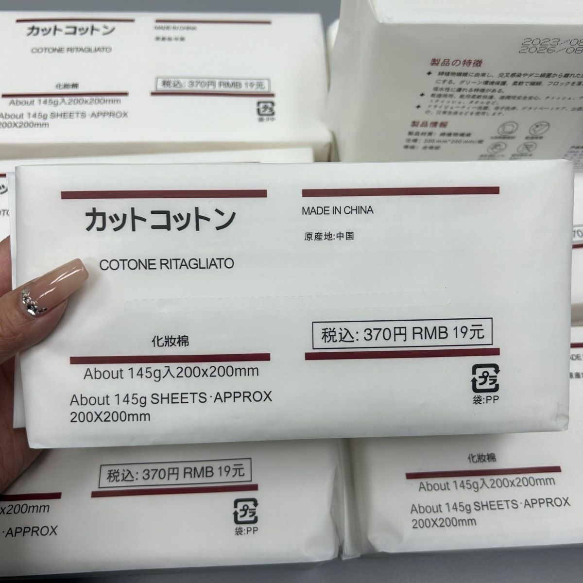 出日单这个太好用抽取式一次性棉柔洗脸巾加厚洁面巾