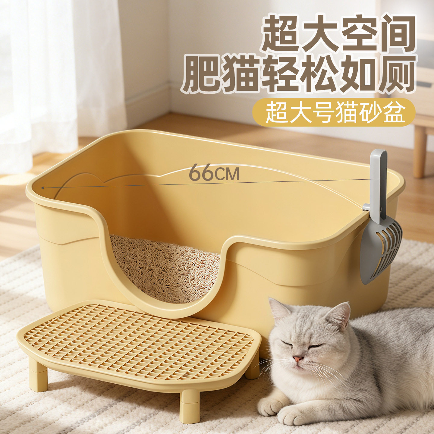 超大号半封闭猫砂盆加高防外溅防臭巨无霸缅因肥猫 宠物用品