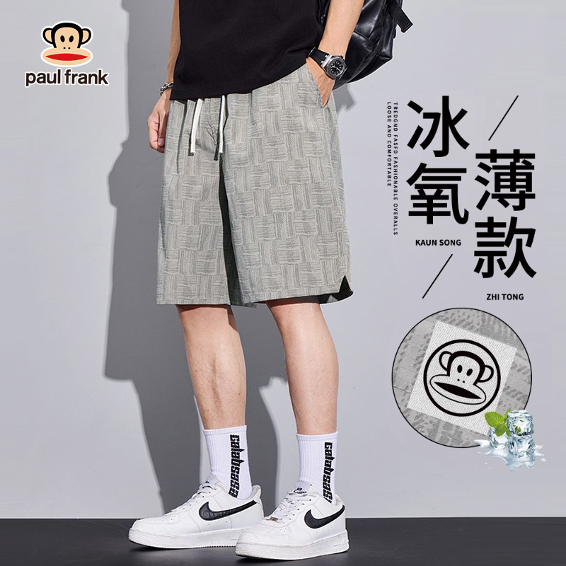 PaulFrank/大嘴猴冰丝超薄休闲短裤男夏季美式复古宽松格纹五分裤