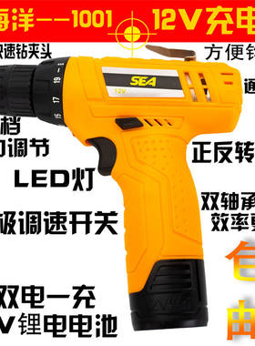 上海12v正反微型电动工具