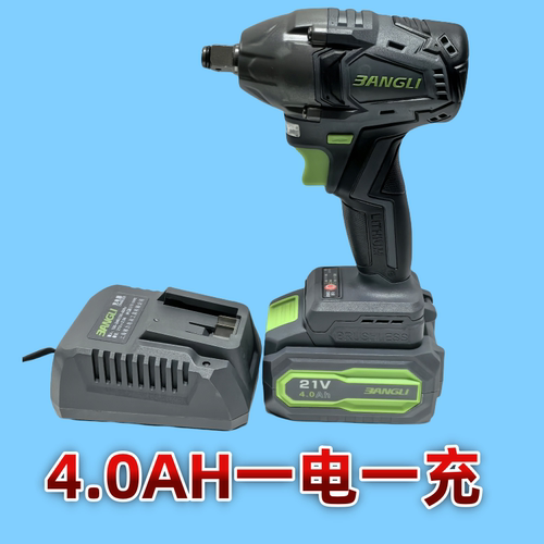 邦力电扳手无刷350扭无刷锂电冲击扳手木工架子工汽修电动扳手