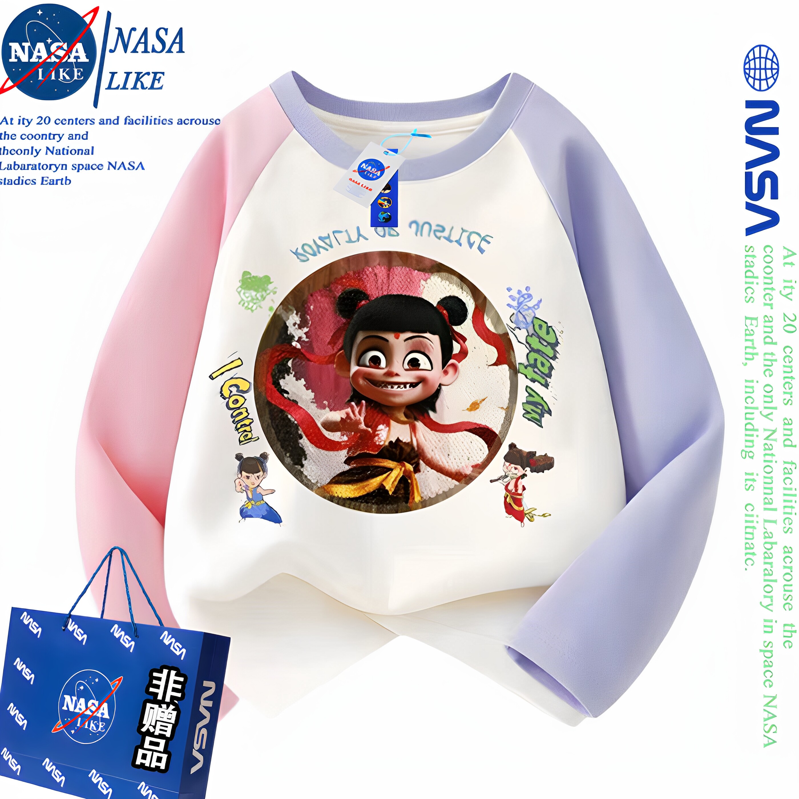 NASA哪吒敖丙可变图案亮片纯棉长袖t恤春秋季男女童变色上衣潮服