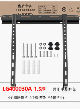 通用海信42/47/45/50/5