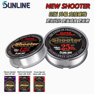 日本SUNLINE桑濑NEW shooter日版耐磨强度竞技版路亚碳线主线渔线
