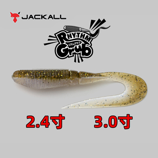 日本原装JACKALL路亚RHYTHM GRUB高比重卷尾蛆软饵软虫鳜鱼鲈鱼饵