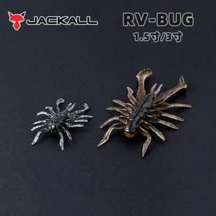日本原装进口Jackall路亚高比重软饵RV-BUG多足虫1.5/3寸多色现货