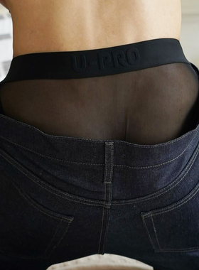 「权利轮廓」全透明男士冰丝薄款网纱低腰性感三角内裤 第2条5折