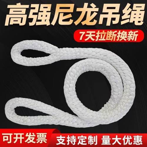 国标尼龙吊绳双扣环形1吨2米2吨5吨10米两头扣起重吊绳圆形软吊带