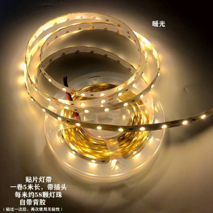 LED灯带婚礼布置KT板背景灯带贴片灯带一次性灯带婚庆道具
