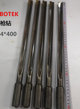 德国botek进口二手深孔枪钻镀钛合金枪钻20.04*400 日本东芝7*500