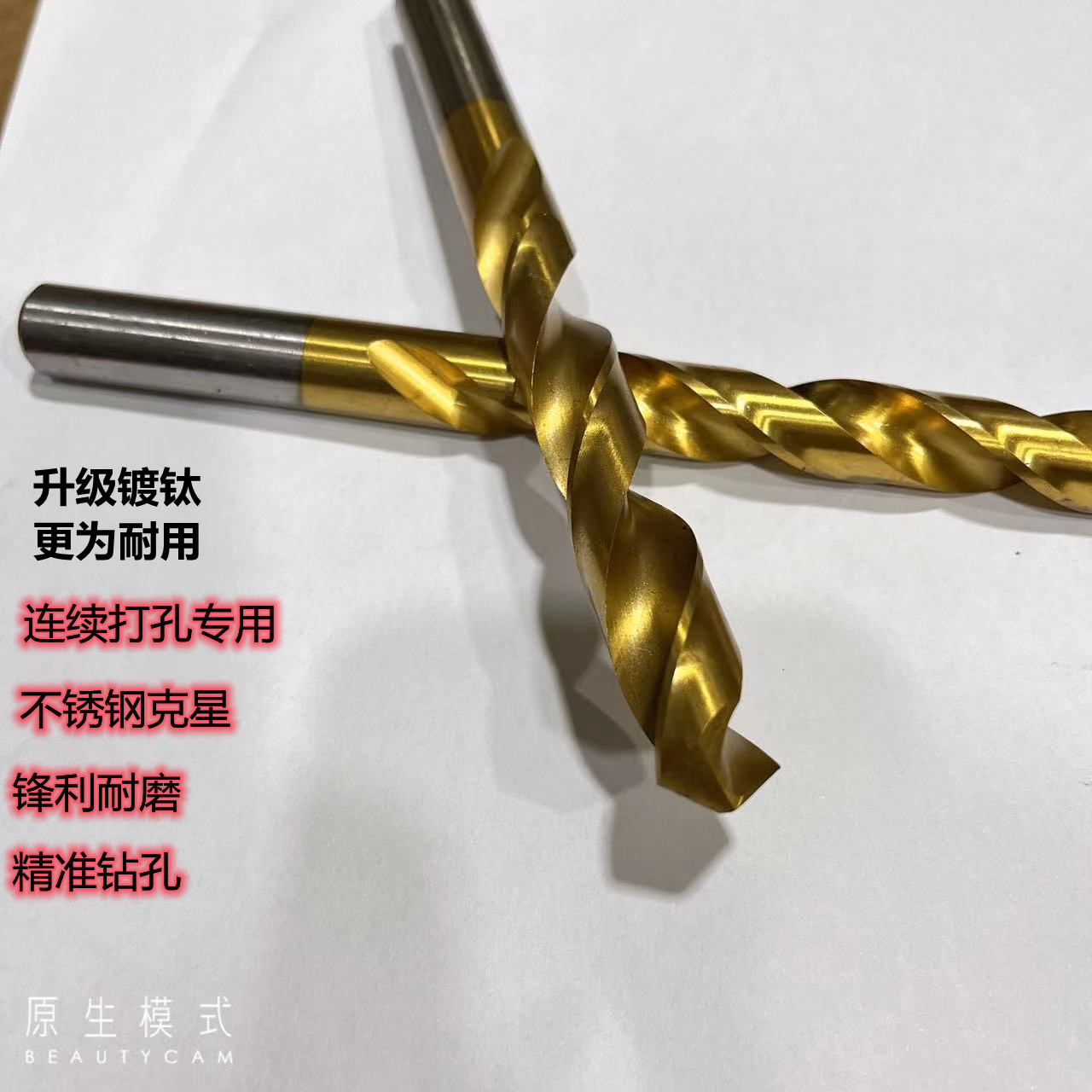 日本nachi进口二手高速钢钻头