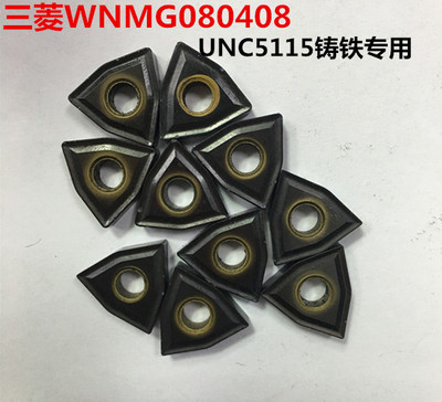 多边形外圆车刀片WNMG080408 UC5115生铁铸铁加工外圆车刀片