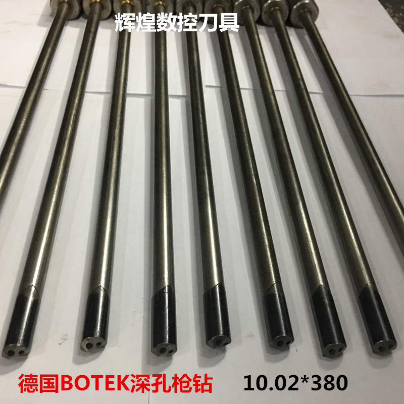botek进口二手枪钻深孔钻钻头