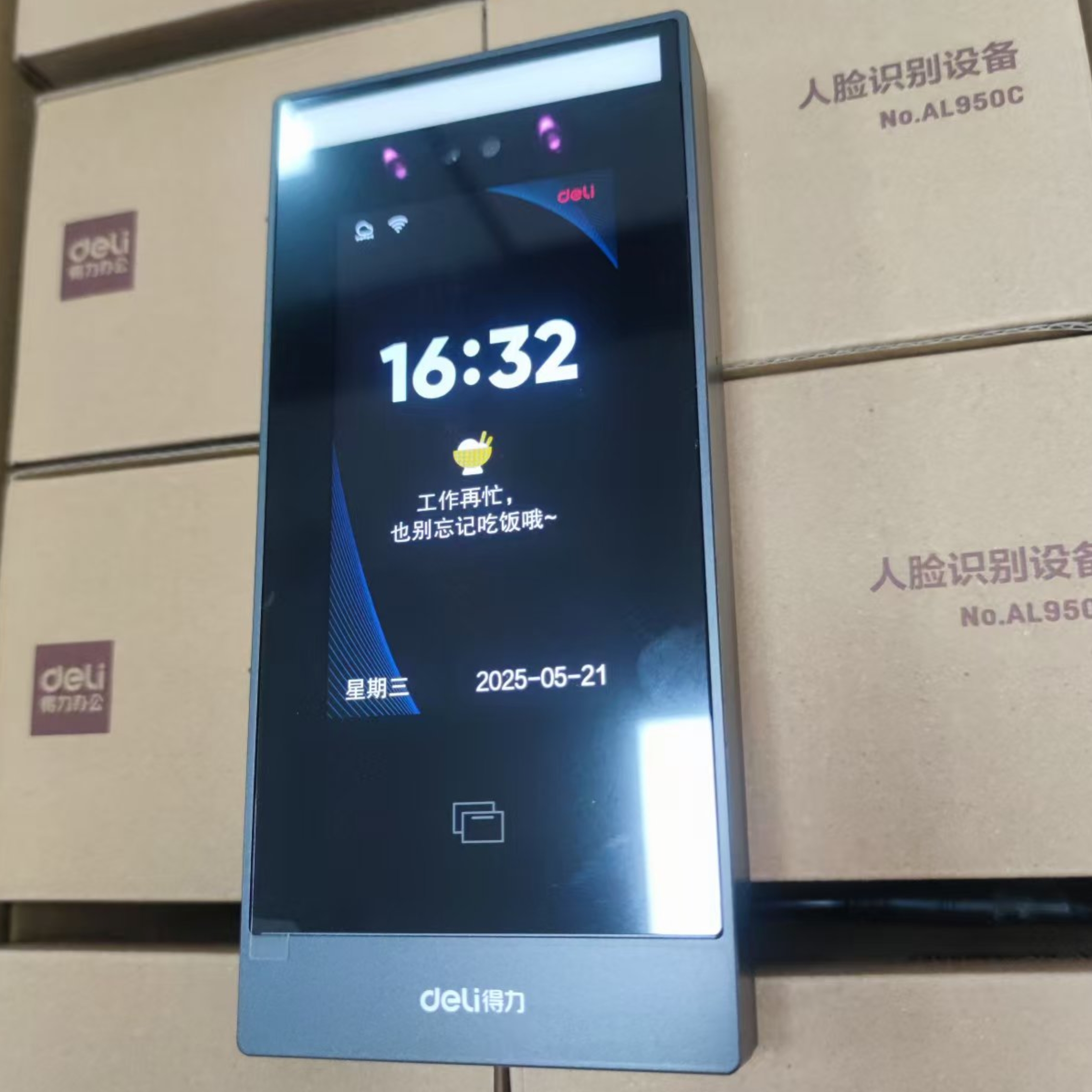 得力门禁机AL950C人脸识别机得力门禁960门禁机云管理手机开门