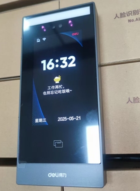 得力门禁机AL950C人脸识别机得力门禁960门禁机云管理手机开门