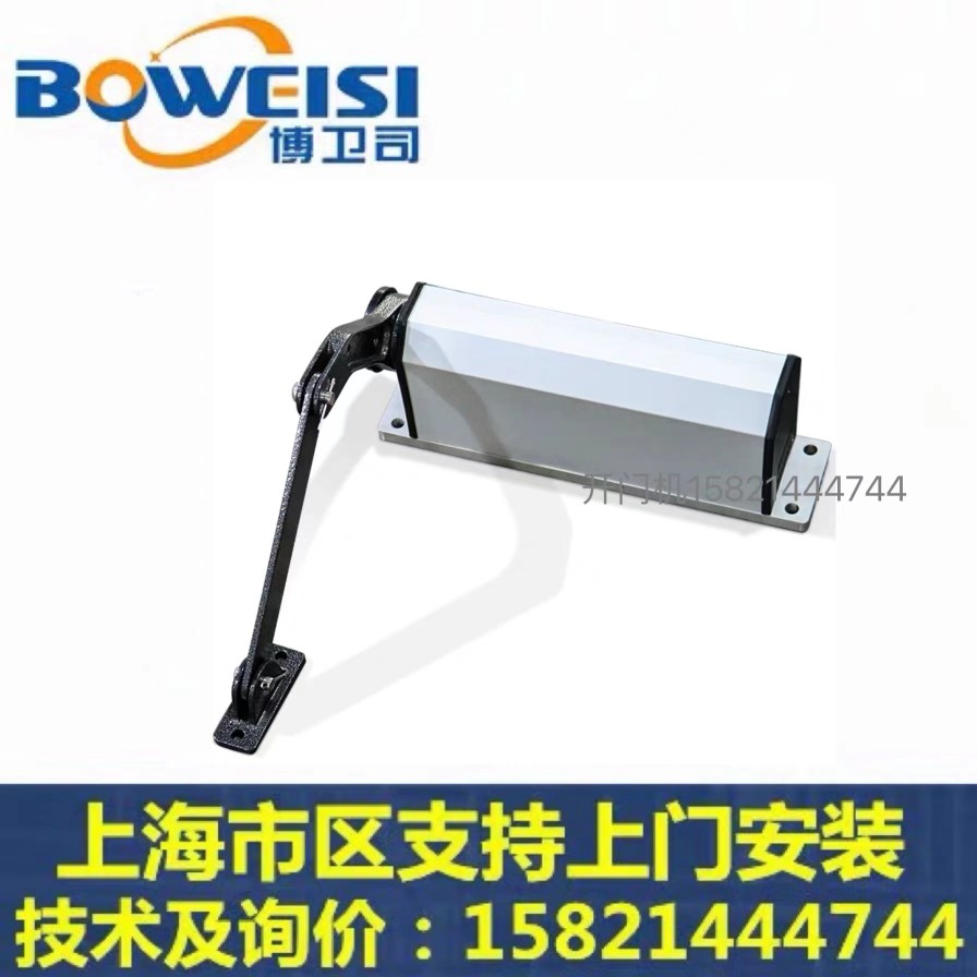 侧装自动开门机90度曲臂式平开门器电动闭门器小区门禁防水关门机图片