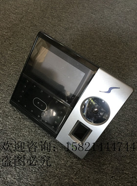 ZKTeco/熵基科技Iface702-p人脸考勤机 人脸指纹掌纹面部识别门禁