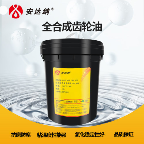 合成重负荷齿轮油减速机润滑油