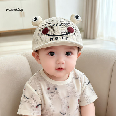 婴儿网帽夏季遮阳帽男童女宝宝韩版可爱青蛙软檐透气鸭舌帽薄