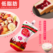 6.9元包邮 七彩云花 玫瑰沙拉酱 288g*2袋