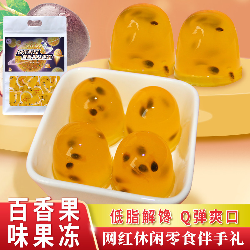 七彩云花云南特产鲜花果冻 百香果玫瑰花果汁冻 魔芋果冻低脂零食