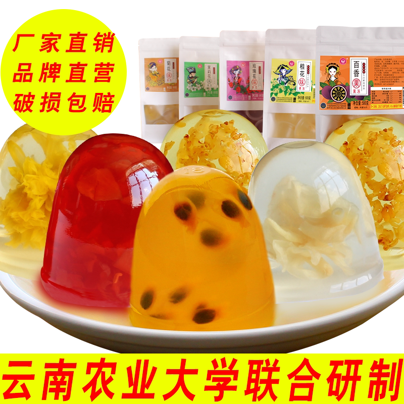 花香浓郁Q谈爽口冰镇口感更佳
