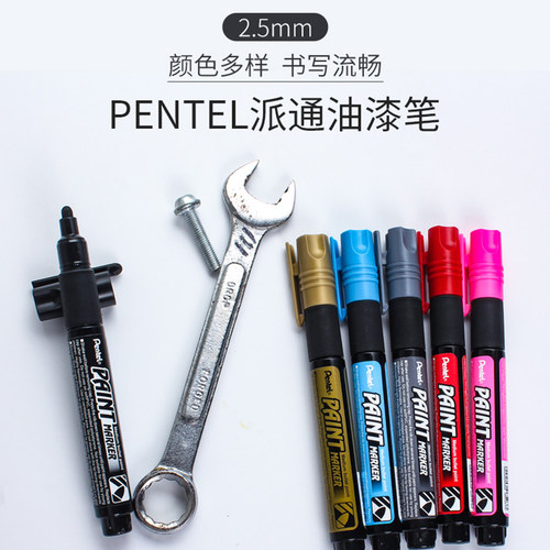 pentel派通粗字4.0mm彩色油漆笔