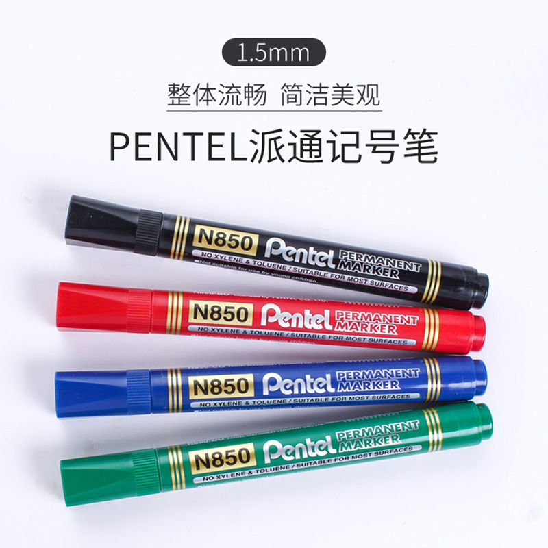 pentel派通永久性圆头书写工具