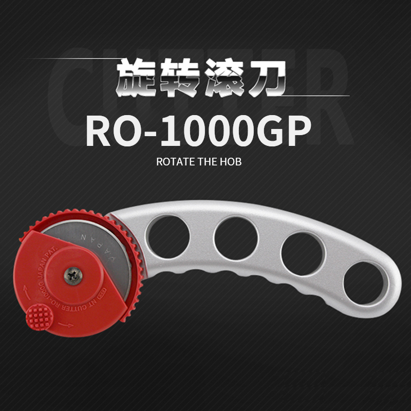 Japanese imports NT CUTTER RO-1000GP Round knife Cloth cutting knife Cloth round knife Patchwork knife 45mmin the Electronic Dictionary/Electronic paper book/Stationery , Crop supplies , Knife  category - from Buy2taobao.com to provide professional Taobao agent buy service
