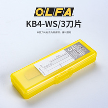 日本进口原装爱利华OLFA KB4-wS/3(XB167A)大锯子刀片用于AK-4笔刀手工模型刀片手工刻刀装配刀